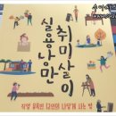 낭만지구인 이미지