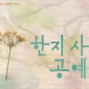 공예사랑방 이미지