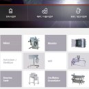 (주)제일의화학 이미지