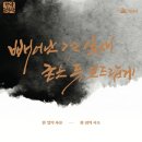 가람문학관 케이에스피뉴스