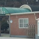 진기보건진료소 이미지