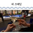 탄방초등학교 | 대전 분위기 좋은 술집 탄방동 바 크레딧 내돈내산 솔직후기