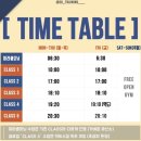 익산 코코밀 | 익산 크로스핏 추천! 시설 좋은 크로스핏 고 솔직 후기