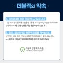 더블랙성형외과의원 이미지