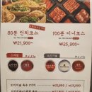 부천시청 | 모임하기 좋은 “샤브20” 부천시청점 내돈내산 후기
