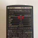 붐붐 | 다이어트 보조제 한소루x붐붐 보조제 내돈내산 리뷰 | 정체기에 효과 있을까?