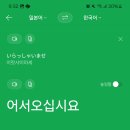 일본어기초 이미지