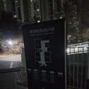 반송동139 이미지