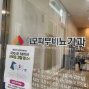 기찬종피부과의원 | 광주광역시 동구 계림2동 대상포진 전문병원 추천 | 무료접종 | 예방접종