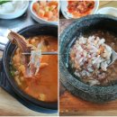 수원 밥집 영양만점 한끼 식사!