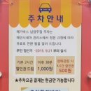 메가박스 남양주 이미지