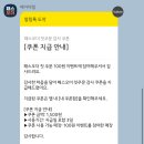더벤티고양동산점 이미지