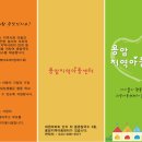 용암지역아동센터 이미지