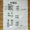 마루면옥 이미지