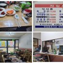 해주설렁탕 이미지