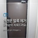 안정순환로267번길 이미지