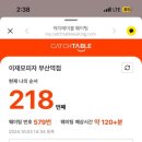 위시아이