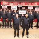 현대엘리베이터 노동조합 이미지