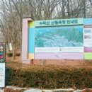 피크닉장 약수터 이미지