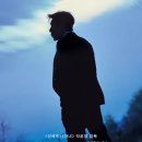 [ 영화 ] 귀공자 ( 스포주의 출연진 정보 + 리뷰, 줄거리 및 결말 )