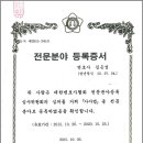 법률사무소연재