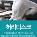 보정탑정형외과의원 이미지