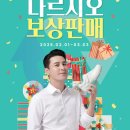 나르지오 이미지