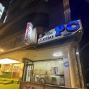 제노피시방(동교점) 이미지