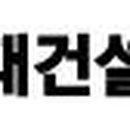 덕대건설(주) 이미지