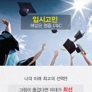 운서씨앤씨미술학원
