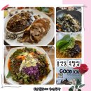 굿족 네이버블로그