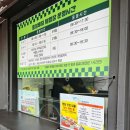 서10-407 | 강원도 횡성 루지 체험장에서 루지 타고, 간식도 먹고, 힐링까지!