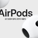 폰에어 이미지