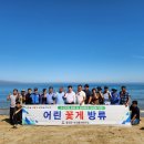 서해수산연구소 이미지