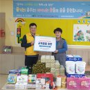 사랑모아지역아동센터 이미지