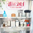 삼도정 한우 한돈생고기 | 영종도고기집 추천｜[영종생갈비] 실패없는 두툼한 한돈 생고기