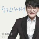 당신만이 이미지