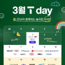 (주)티임 이미지