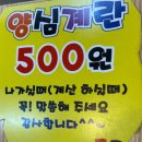 세븐일레븐 대구태전2호점 | 태전동맛집, &#34;정이가 국수&#34; 태전점 비빔국수 &amp; 석쇠불고기 &amp; 수제비 후기