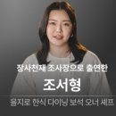 그날식당 네이버블로그
