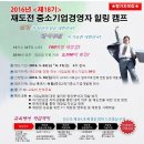 낙천그린농장 | 곡성이 소란스럽다!