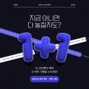 우드볼 지도자과정 이미지