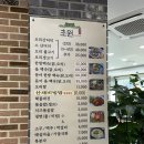 오리소산더미불고기 이미지