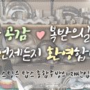 롯데광교탑스 이미지