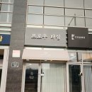 브로우타임 성남 위례점