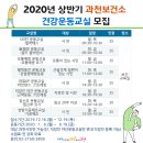 활력충전 요가교실 이미지