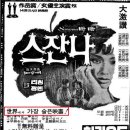 리칭 이미지