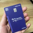 옥천향수주유소