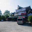 선부진갈비 이미지