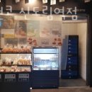 브레댄코신도림역점